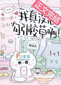 我真没想cs