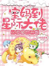 从收破烂开始无广告
