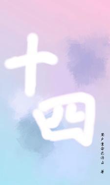 十四五期间2.4万治理工程实施