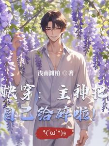 科学世界的金田一
