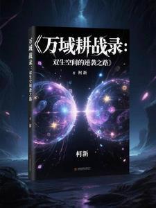重生快意人生txt