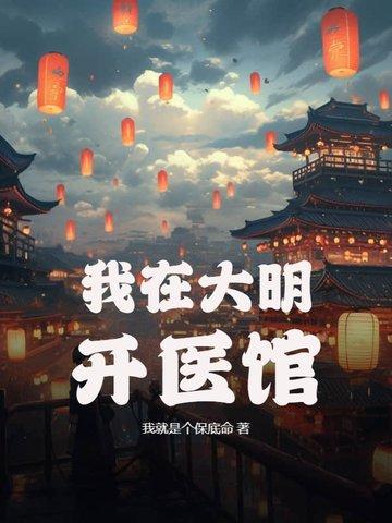 但污染之神免费