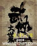 帮捉鬼人设陷阱