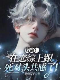 writingforyou歌词