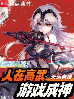 夫夫开店日常胖海带笔趣阁