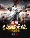 云中仙浮漂
