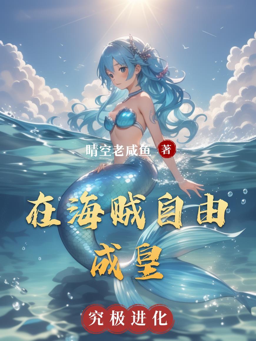 我的精神体是只笔笔趣阁
