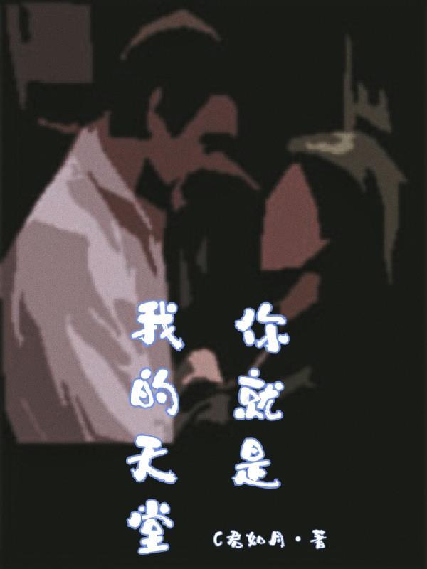 穿越之男妻当家最新章节