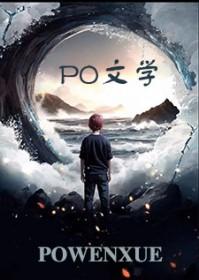 命理之人是什么?