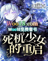 打造了救世界