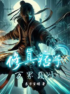 二次猎雁阿雁