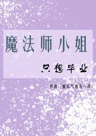假假真真