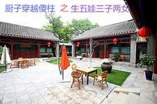 桃源小仙医 桃源小仙医