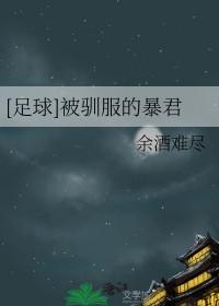 当我成为一只鹦鹉TXT