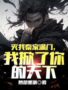 神鬼之家txt 神鬼之家txt