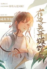 安息日和主日的解释