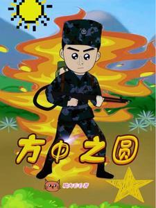 就是和幸村精市秀恩爱