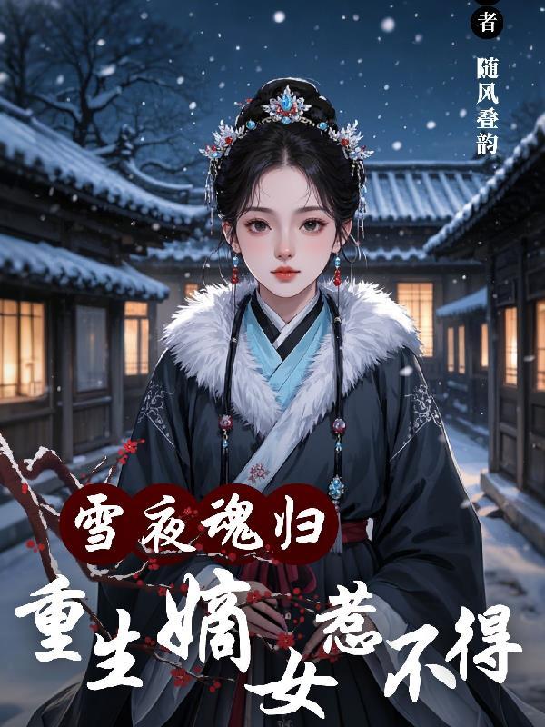 风神大人是什么意思