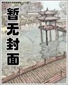 林白徐珊珊 林白徐珊珊
