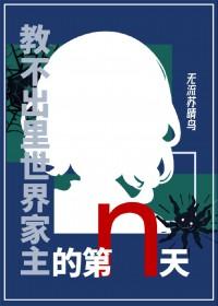 我的神豪身份被姐姐曝光txt