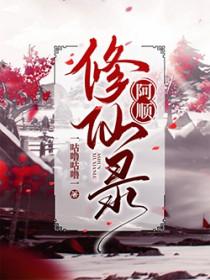 从良老师