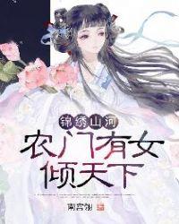 穿书后大反派好凶残我好爱作者凌莫蓠